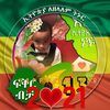 genetzewdie